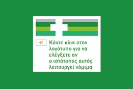 Online Pharmacy - Logo